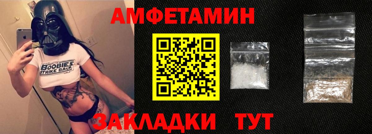 Amphetamine 97%  Амфетамин    ТОР  Вход с VPN  Новосибирск 