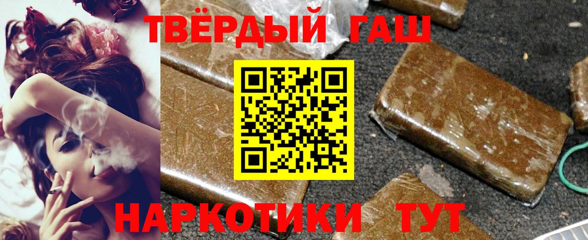 ГАШИШ Изолятор  ГАШИШ AMNESIA HAZE  Вход с VPN  Новосибирск 