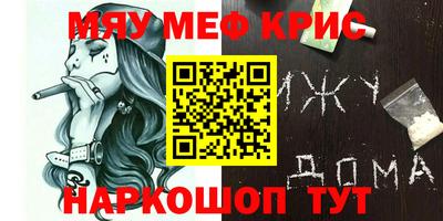 прущие крисы Пенза
