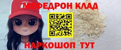 прущие крисы Пенза