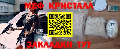Альфа ПВП Партизанск
