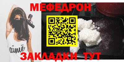 прущие крисы Пенза