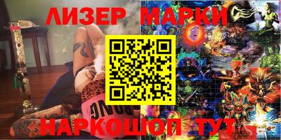 дурь Первоуральск