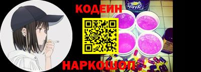 Альфа ПВП Партизанск