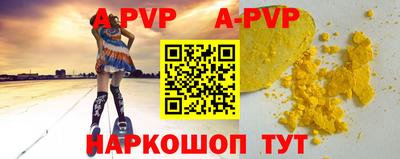 прущие крисы Пенза