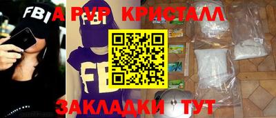 прущие крисы Пенза