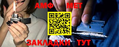 Альфа ПВП Партизанск