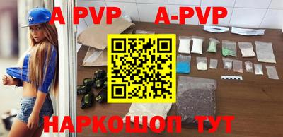 прущие крисы Пенза