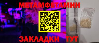 дурь Первоуральск