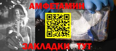 прущие крисы Пенза