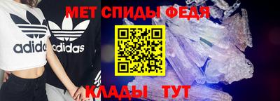 прущие крисы Пенза