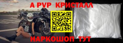 Альфа ПВП Партизанск