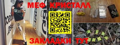 прущие крисы Пенза