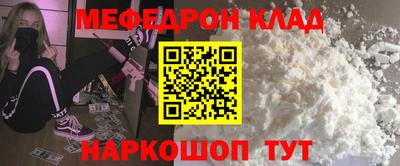 дурь Первоуральск