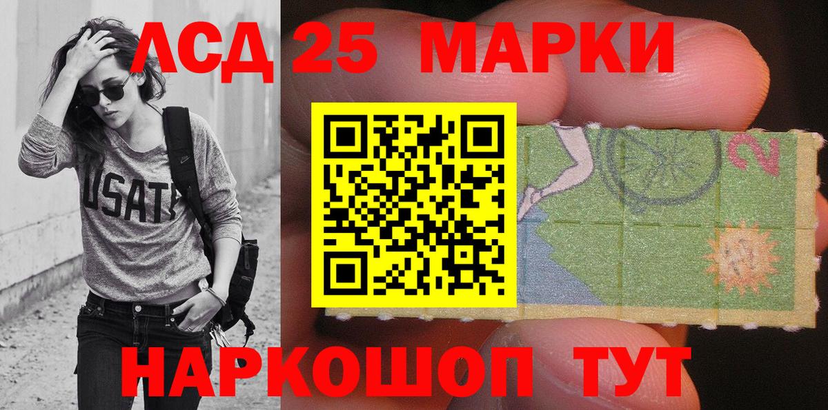 Марки N-bome 1,5мг  Наркотические марки  Новосибирск  Вход с VPN  Марки N-bome 1,5мг 