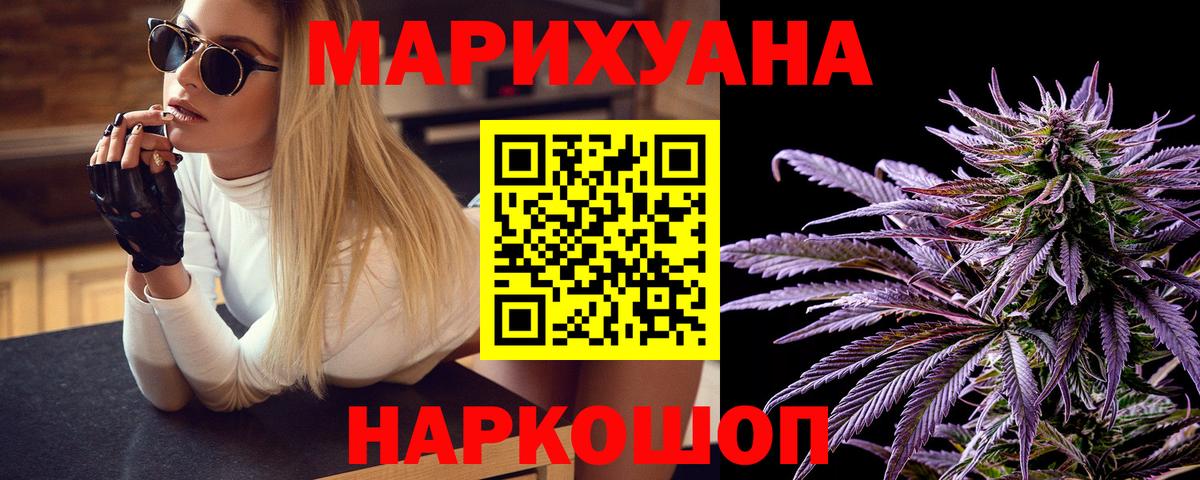Шишки марихуана MAZAR  Вход с VPN  МАРИХУАНА MAZAR  Новосибирск 